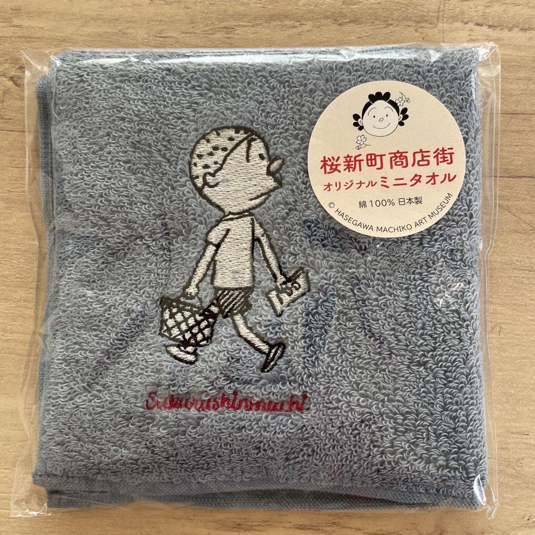 カツオさん専用 Amazon.co.jp: カツオくん桜新町商店街グッズ サザエさんミニタオル